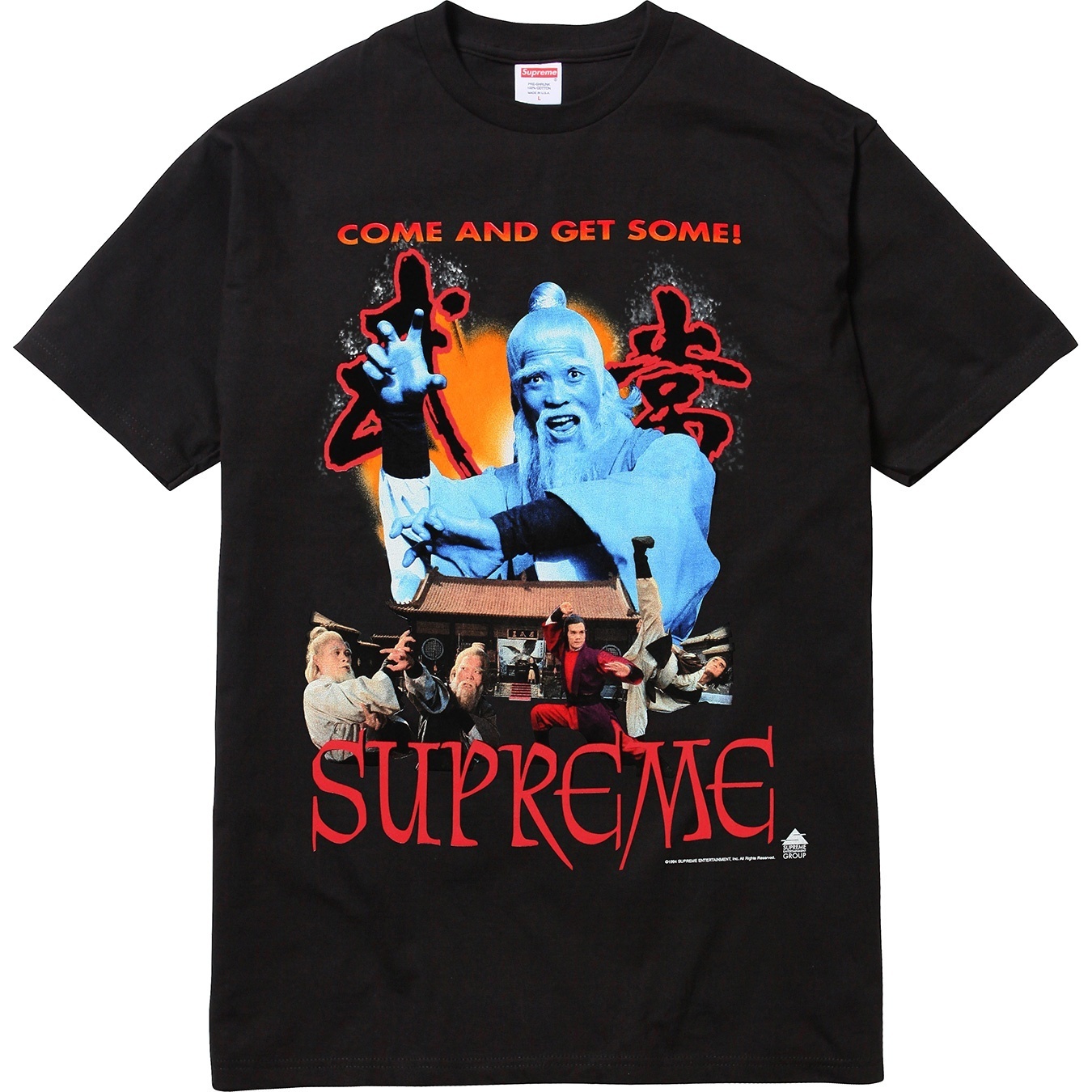 Shaolin Tee